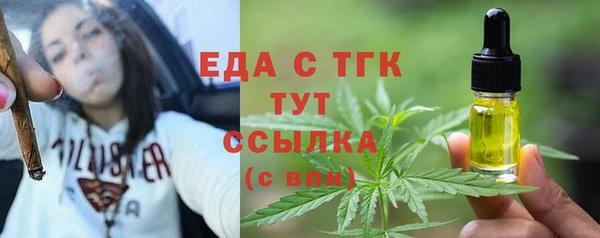 бошки Бугульма