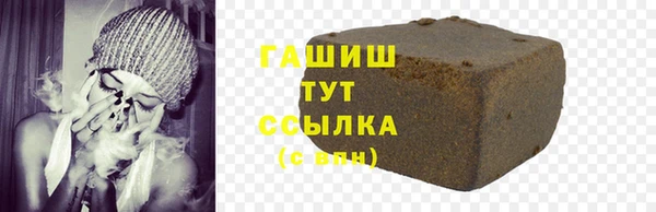 бошки Бугульма