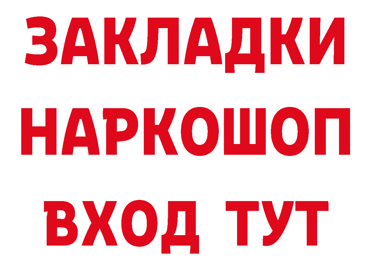 МЕТАДОН VHQ зеркало сайты даркнета ссылка на мегу Полярный